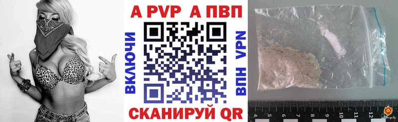 mega   Красновишерск  Alpha PVP крисы CK 