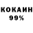 Кодеин Purple Drank Ole sha