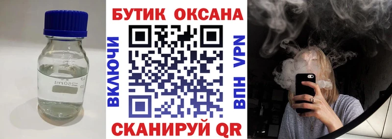 БУТИРАТ вода  Красновишерск 