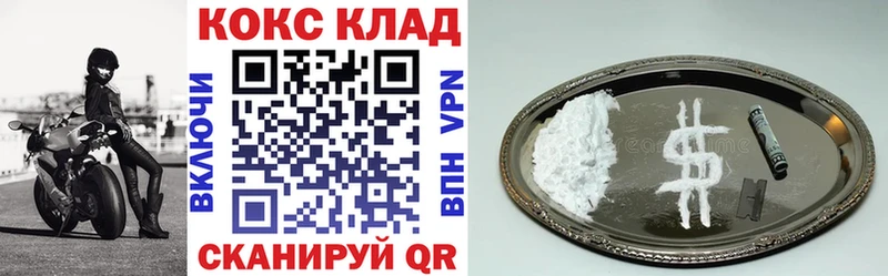 COCAIN 98%  Красновишерск 