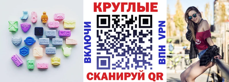 ЭКСТАЗИ 280 MDMA Красновишерск