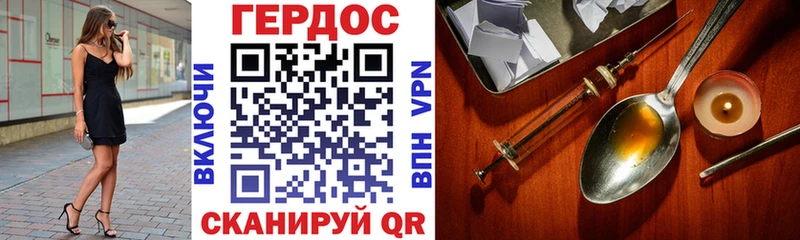 Героин гречка Красновишерск