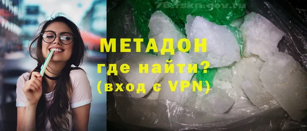 соль ск Абдулино