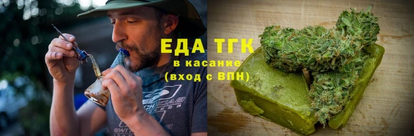соль ск Абдулино