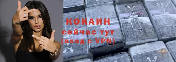 кокаин перу Абинск