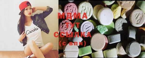 стафф Абаза