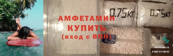 соль ск Абдулино