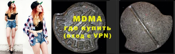 стафф Абаза