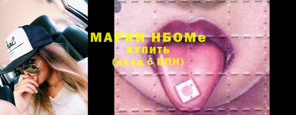 кокаин перу Абинск