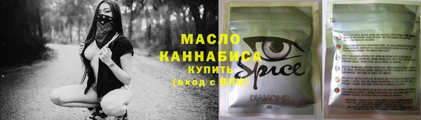 соль ск Абдулино