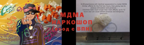 кокаин перу Абинск