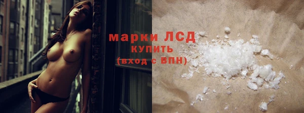 соль ск Абдулино