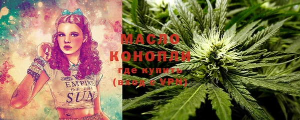 стафф Абаза
