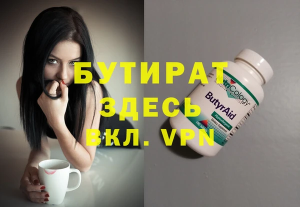 соль ск Абдулино