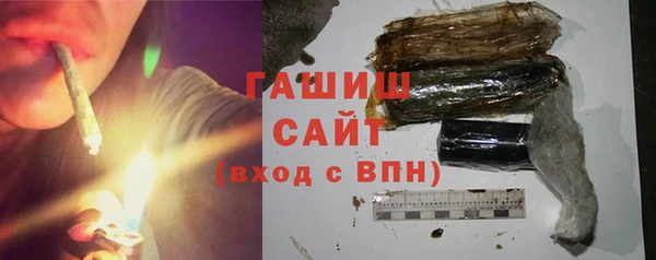 стафф Абаза