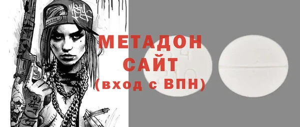кокаин перу Абинск