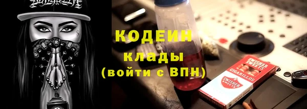 соль ск Абдулино