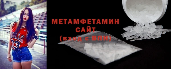 соль ск Абдулино