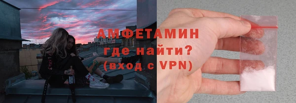 стафф Абаза