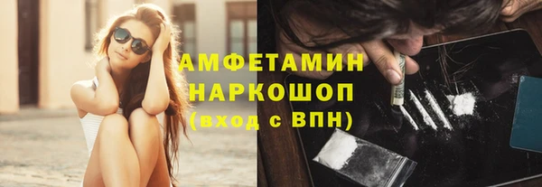 кокаин перу Абинск