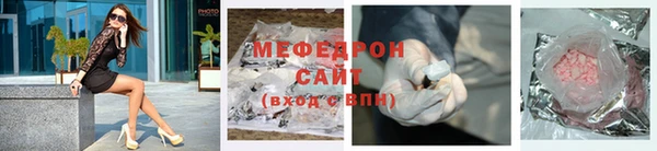 соль ск Абдулино