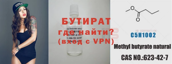 стафф Абаза