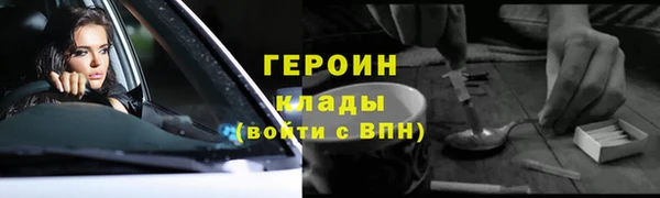 соль ск Абдулино