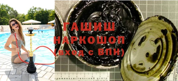 соль ск Абдулино