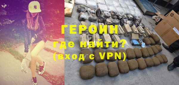 стафф Абаза