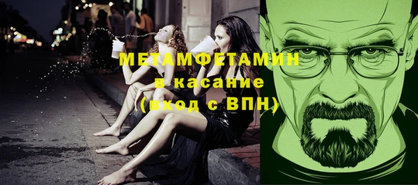 кокаин перу Абинск