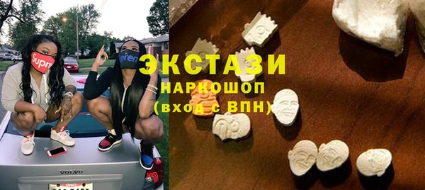 соль ск Абдулино