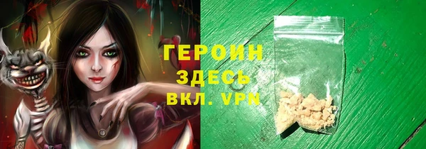 стафф Абаза