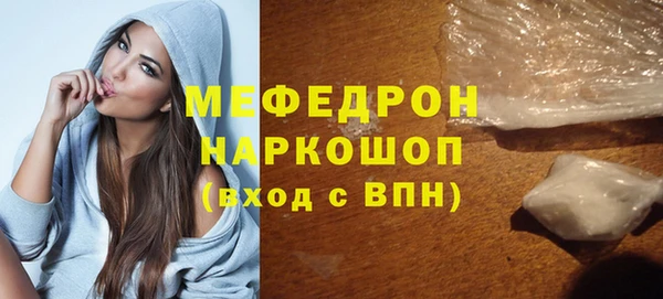 стафф Абаза