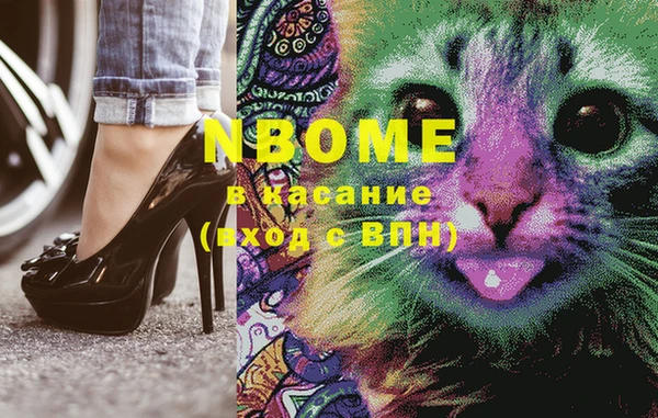 кокаин перу Абинск