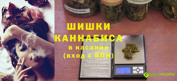 стафф Абаза