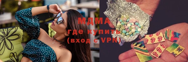соль ск Абдулино