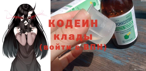 стафф Абаза