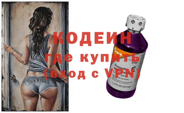 соль ск Абдулино