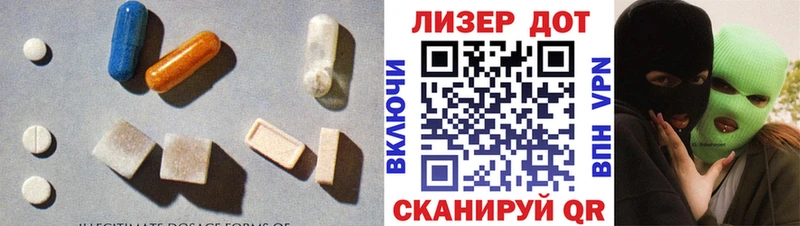 Лсд 25 экстази ecstasy  Красновишерск 