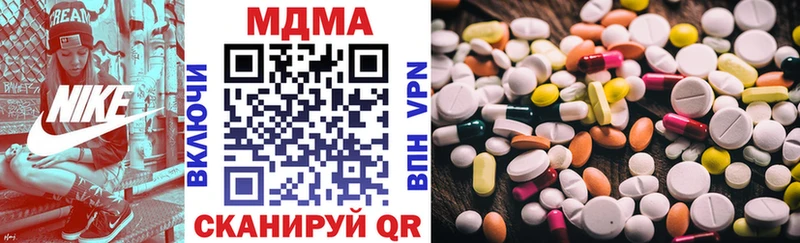 MDMA crystal  MEGA маркетплейс  Красновишерск 