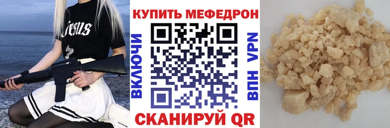 MEGA   наркотики  Красновишерск  МЯУ-МЯУ мяу мяу 
