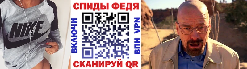 MEGA зеркало  Красновишерск  МЕТАМФЕТАМИН кристалл 