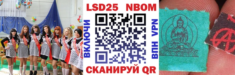 Марки NBOMe 1500мкг  ОМГ ОМГ ссылка  Красновишерск 
